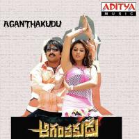 Manasantha Depalu Sujatha Mohan Song Download Mp3