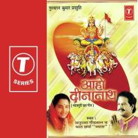 Falwa Bharal Daurwa Bharat Sharma Vyas Song Download Mp3