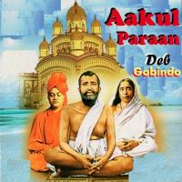 Aakul Paraane Deb Gobindo Song Download Mp3