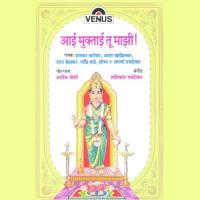 Bandhane Reshami Mayechi Toduni Ravindra Sathe,Aparna Rajderker Song Download Mp3