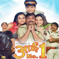 Paahu De Sachin Pilgaonkar,Prutha Majhumdar Song Download Mp3