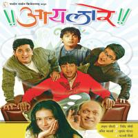 Thembache Moti Rahul Seth,Hrishikesh,Kshitij Wagh,Pranay Pradhan Song Download Mp3