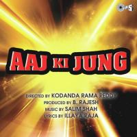 Goli Maar Arun Ingle Song Download Mp3