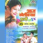 Rimzim Padati Smita Patil Song Download Mp3