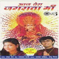 Mere Sar Pe Tera Saya Alka Yagnik,Sonu Nigam Song Download Mp3