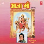 Mahakali Karodon Haath Wali Anuradha Paudwal Song Download Mp3