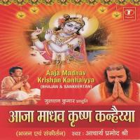 Teri Yaad Mohan Satane Lagi Hai Acharya Parmod Ji Song Download Mp3