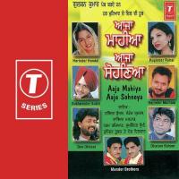 Aaja Mahiya Aaja Sohneya Harinder Hundal Song Download Mp3