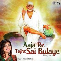 Rang De Sai Apne Rang Mein Alka Yagnik Song Download Mp3