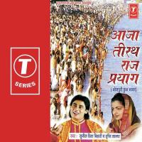 Kahawan-Kahawan Pe Laage Kumbh Melwa Sunil Chhaila Bihari,Tripti Shakya Song Download Mp3