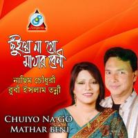 Tomar Kache Pelam Rubi Islam Tonni,Nasim Chowdhuri Song Download Mp3