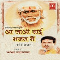 Goripur Gajanand Narendra Upadhyay Song Download Mp3