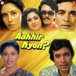 Dushman Na Kare Amit Kumar,Lata Mangeshkar Song Download Mp3