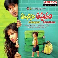 Modati Kshanam Sri Krishna,M.L. Shruthi Song Download Mp3