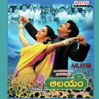 O Prema Sowmya,Srikrishna,Anjana Sowmya Song Download Mp3