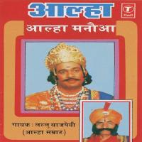 Aalha Aalha Manaua Lallu Bajpai Song Download Mp3