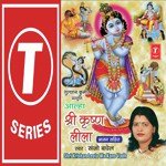 Kankariya Maar Toone Dahiya Sanjo Baghel Song Download Mp3