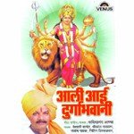 Aai Moravar Aali Santosh Nayak Song Download Mp3