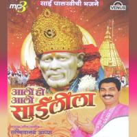 Tumhi Shirdiche Mahadev Sachidanand Appa Song Download Mp3