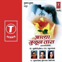 Aalya Juloon Taara Anuradha Paudwal Song Download Mp3