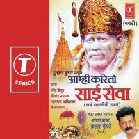 Chal Chal Jaau, Yel Nag Laavu Shrikant Narayan,Ravinder Bijoor,Tyagraj Khadilkar,Sanjay Sawant Song Download Mp3