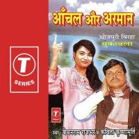 Zindagi Aur Maut (Paapin Behan) Kavita Krishnamurthy Song Download Mp3