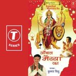 Kar De Maa Muradein Poori Kumar Vishu Song Download Mp3