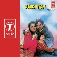 Ole Ole Falguni Pathak,Rajkumar Bafna,Anuradha Paudwal,Udit Narayan Song Download Mp3