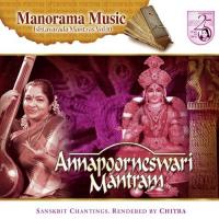 Om Namo Bahagavethe Mageswari (Mantram) K. S. Chithra Song Download Mp3