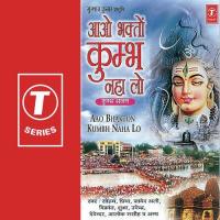 Siya Ram Ki Pyari Alok Maseeha Song Download Mp3