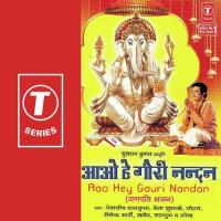 Jai Ho Parvati Ke Laal Javed Akhtar,Bela Song Download Mp3