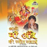 Khol Datiye Tala Narendra Chanchal Song Download Mp3