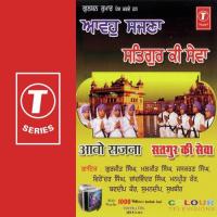 Ram Japo Ji Malkit Singh,Gurjeet Singh,Jaskaran Singh Song Download Mp3