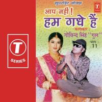 Neta Ji Ka Chunaav Chinh Govind Singh Gul Song Download Mp3