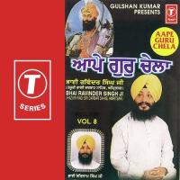 Prabh Aavat Suniya Bhai Ravinder Singh Ji-Hazoori Ragi Sri Darbar Saheb Song Download Mp3