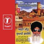 Gur Satgur Jo Sikh Akhaye Bhai Gurmej Singh-Hazoori Ragi Sri Darbar Saheb Song Download Mp3