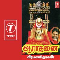 Vaarungal Veeramani Dasan Song Download Mp3