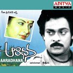 Emauthundhi S. Janaki,S.P. Balasubrahmanyam Song Download Mp3