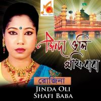 Eshkete Fana Bhandari Rojina Song Download Mp3