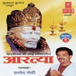 Om Shri Sainathaye Namah Pramod Medhi Song Download Mp3