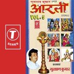 Jai Santoshi Mata Hariharan Song Download Mp3