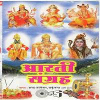 Aarti Tukaramachi Shard Jambhekar Song Download Mp3