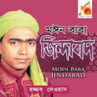 Dhaka Mirpur 1 Nombore Rojjob Dewan Song Download Mp3