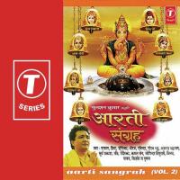 Jai Shiv Omkaara Priya,Dheeraj,Dipika,Parul,Ravindar Song Download Mp3