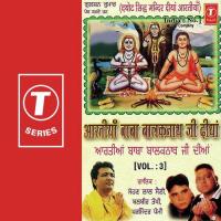 Baba Bharyari Ji Di Aarti Sohan Lal Saini,Balbir Takhi,Parminder Pammi Song Download Mp3