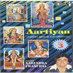 Jai Ambe Gauri Narendra Chanchal Song Download Mp3