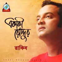 Megher Jole Megh Vhije Rakib Song Download Mp3