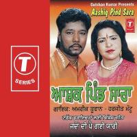 Aashiq Pind Sara Amrik Toofan,Harjeet Mattu Song Download Mp3