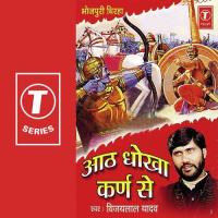 Aathe Dekho Karan Se Bhai Surinder Singh Ji Jodhpuri Song Download Mp3