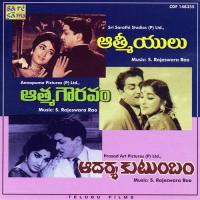 Paruvamu Ponge P. Susheela,Ghantasala Song Download Mp3